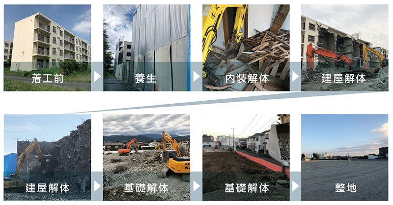 M様社宅解体工事