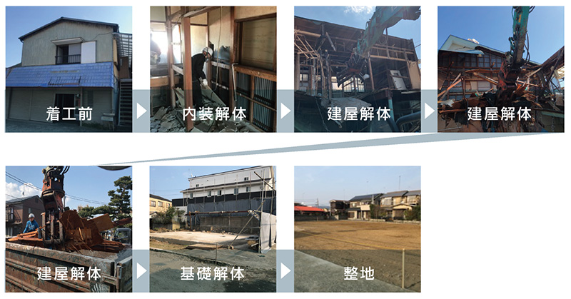 S様地内3棟解体工事